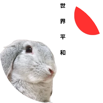 たた丸｜整備士
